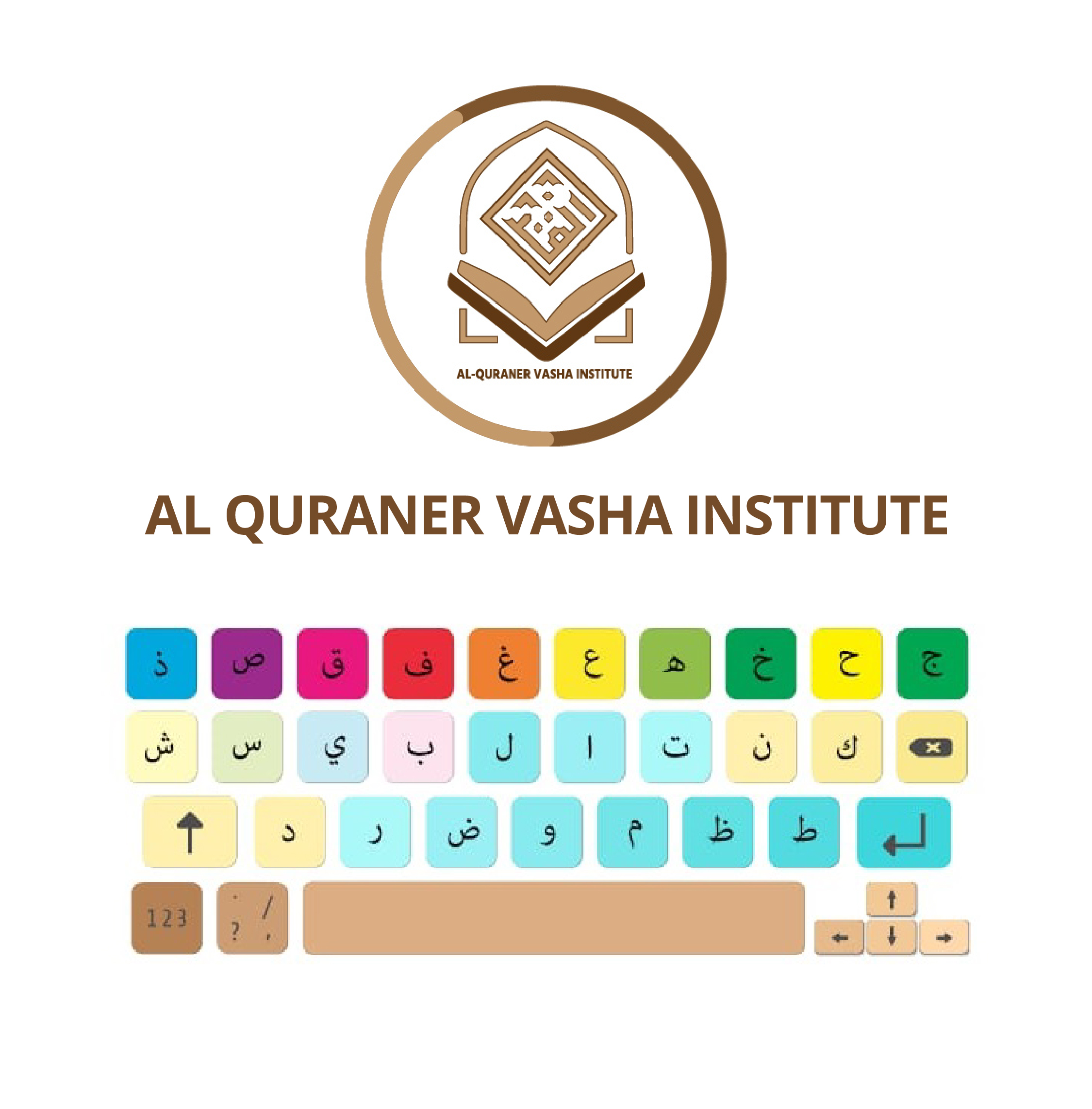 Arabic Typing Tool
